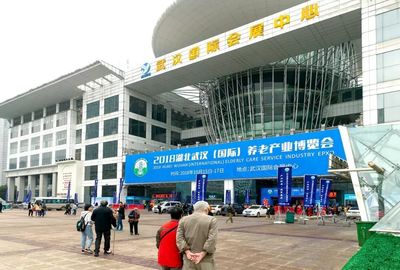 楠山康養(yǎng)閃耀武漢（國際）養(yǎng)老產業(yè)博覽會，專業(yè)禮儀詮釋高品質服務