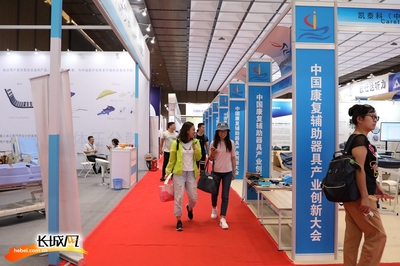 走進2018國際康復輔助器具產業與服務博覽會 創新科技與人性化服務的融合盛宴