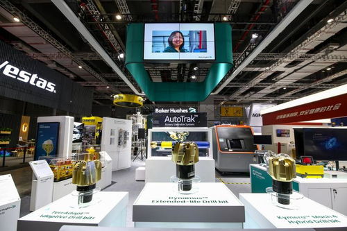 貝克休斯全新品牌形象閃耀第三屆進博會