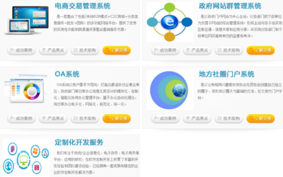 湖北華智計(jì)算機(jī)科技 深耕計(jì)算機(jī)網(wǎng)絡(luò)科技領(lǐng)域的技術(shù)開(kāi)發(fā)與創(chuàng)新